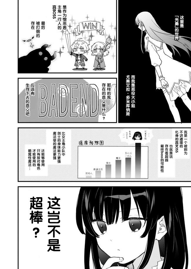 第00话9