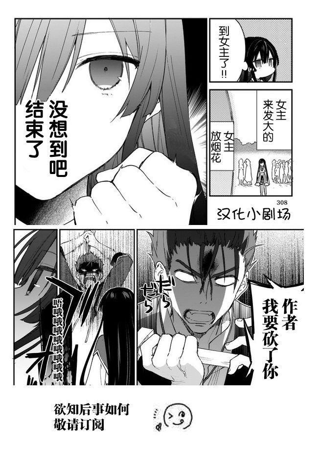 第1.3话8
