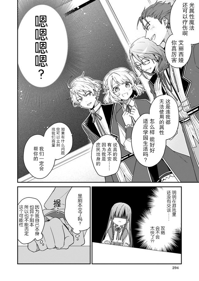 第1.2话1