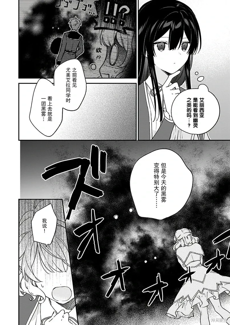 第17话13