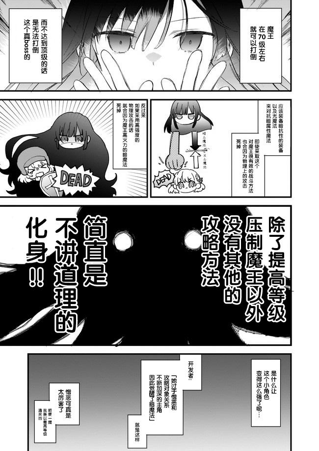 第00话8
