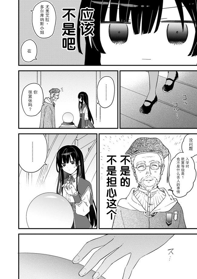 第00话21