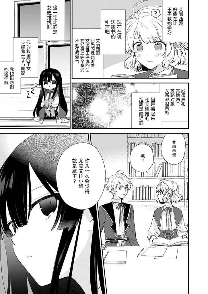 第05话20