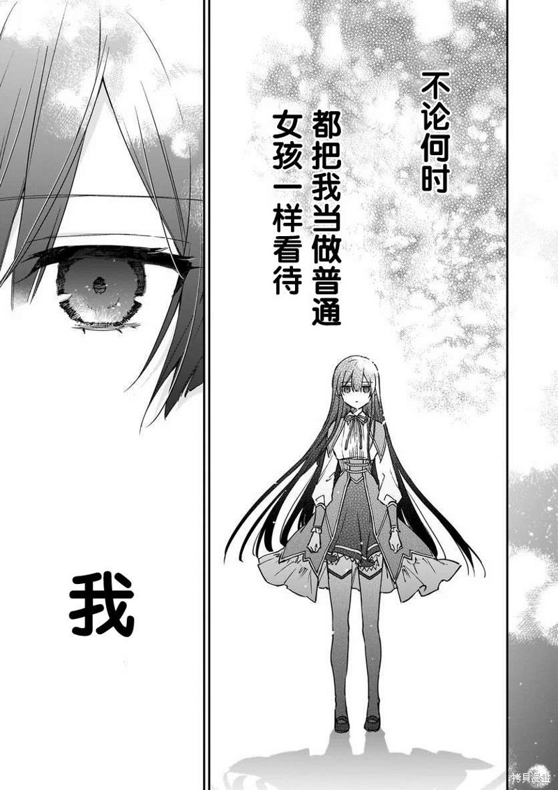第18话22