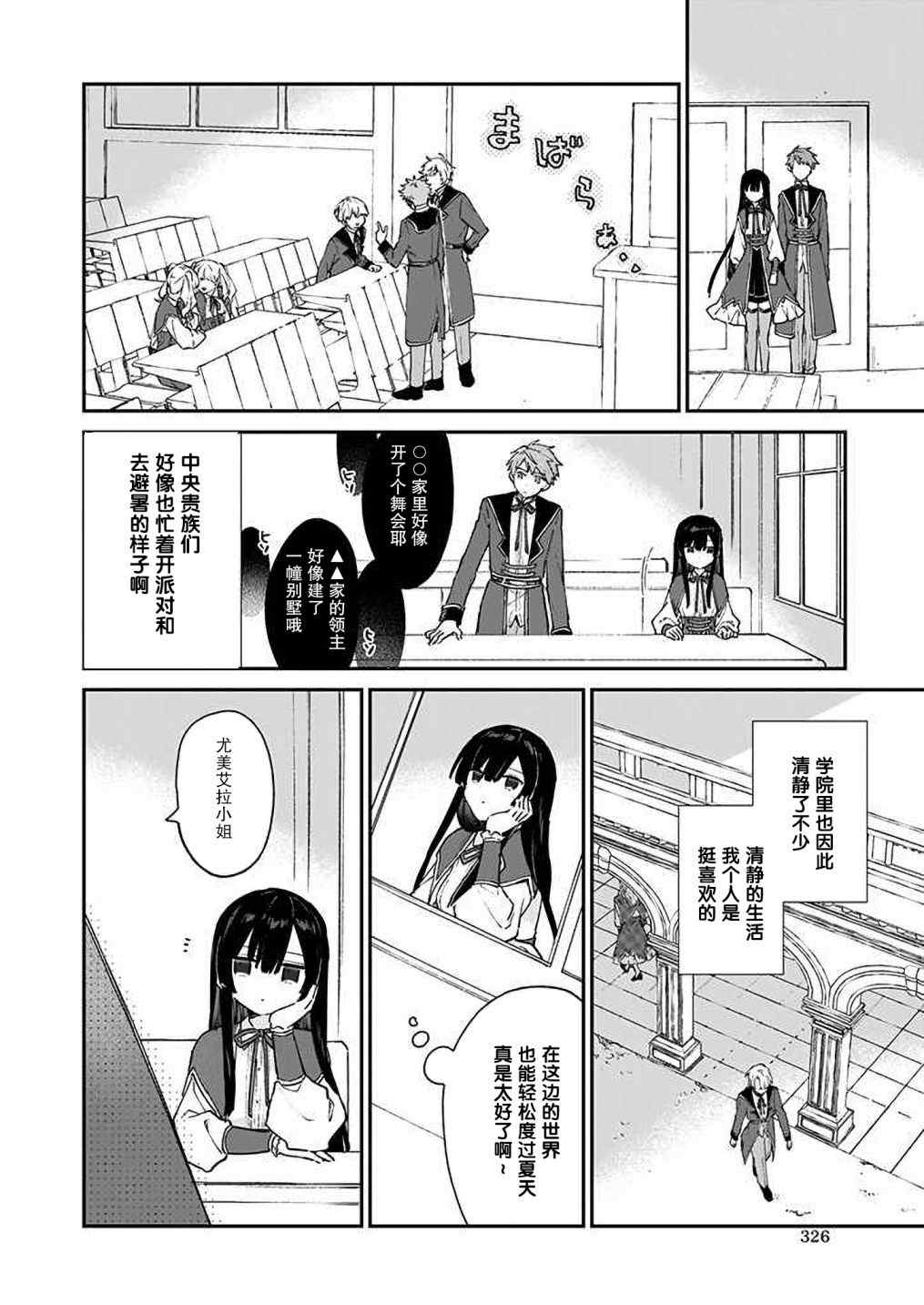 第09话5