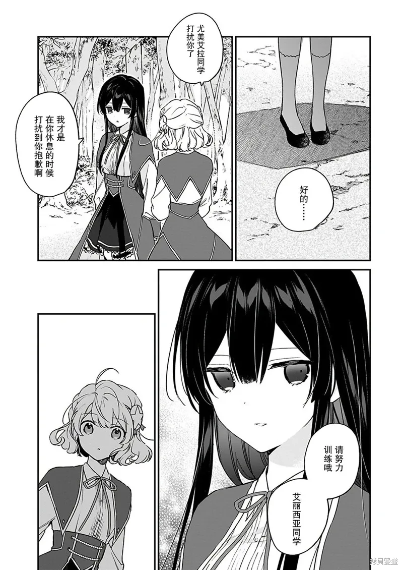 第17话18