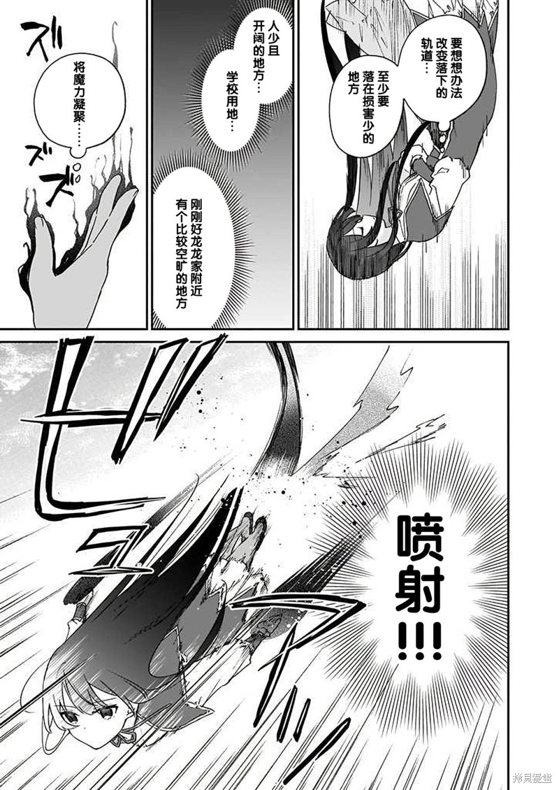第16话14