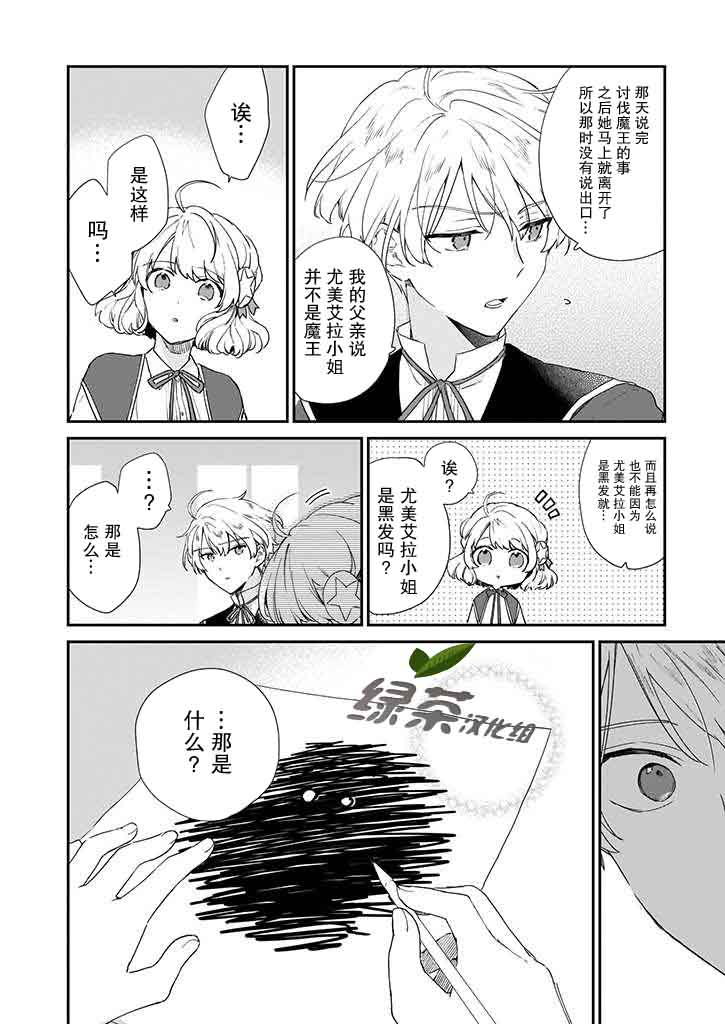 第05话21