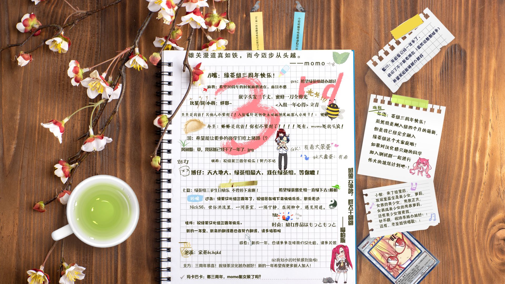 第4.2话13