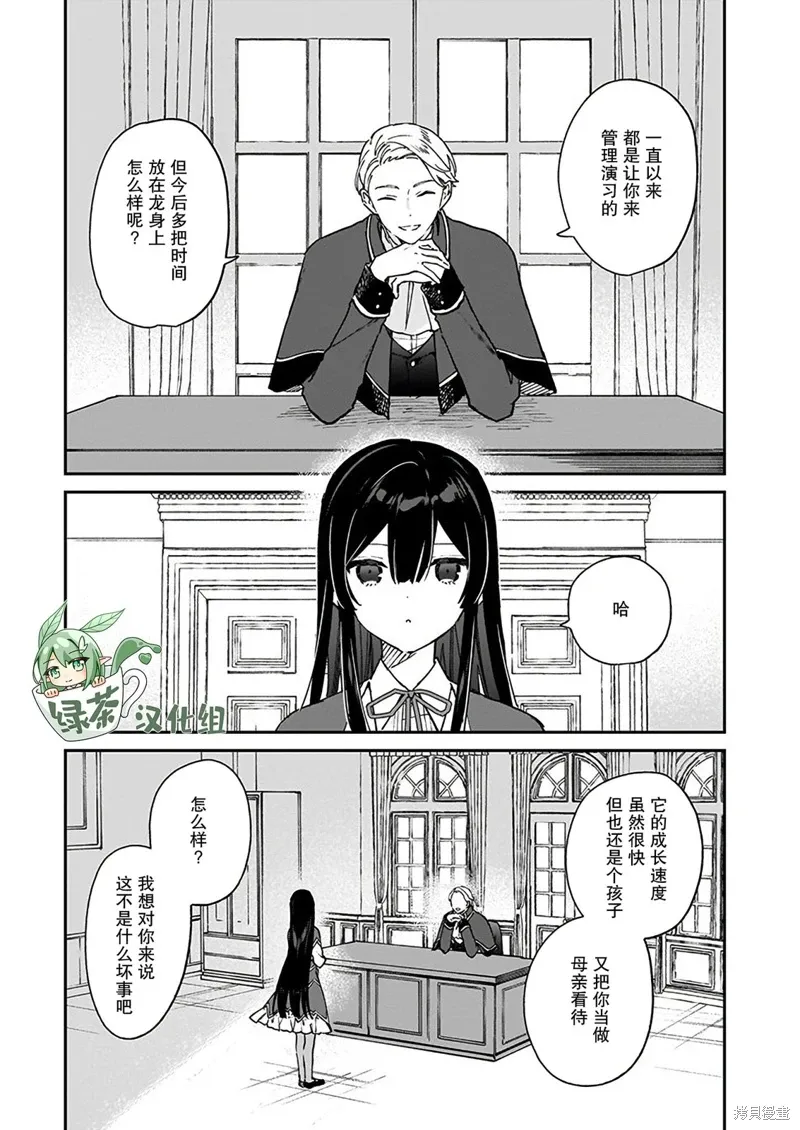 第17话1