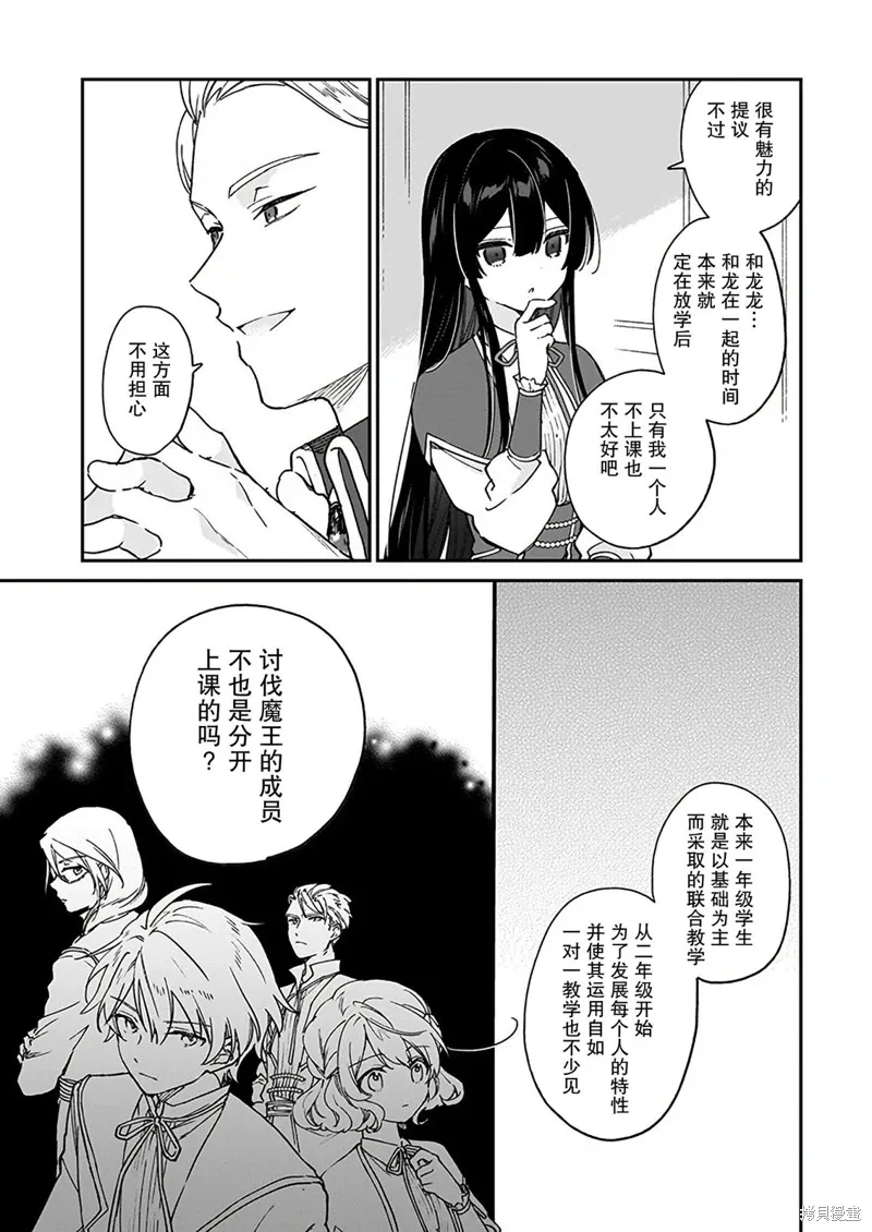 第17话2