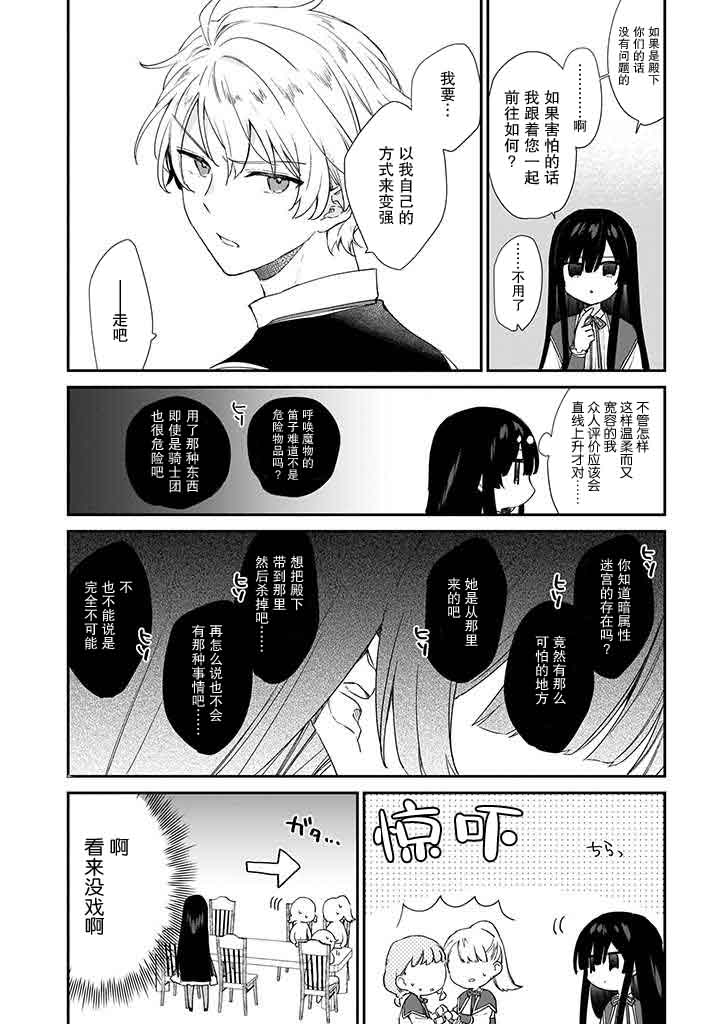 第05话11