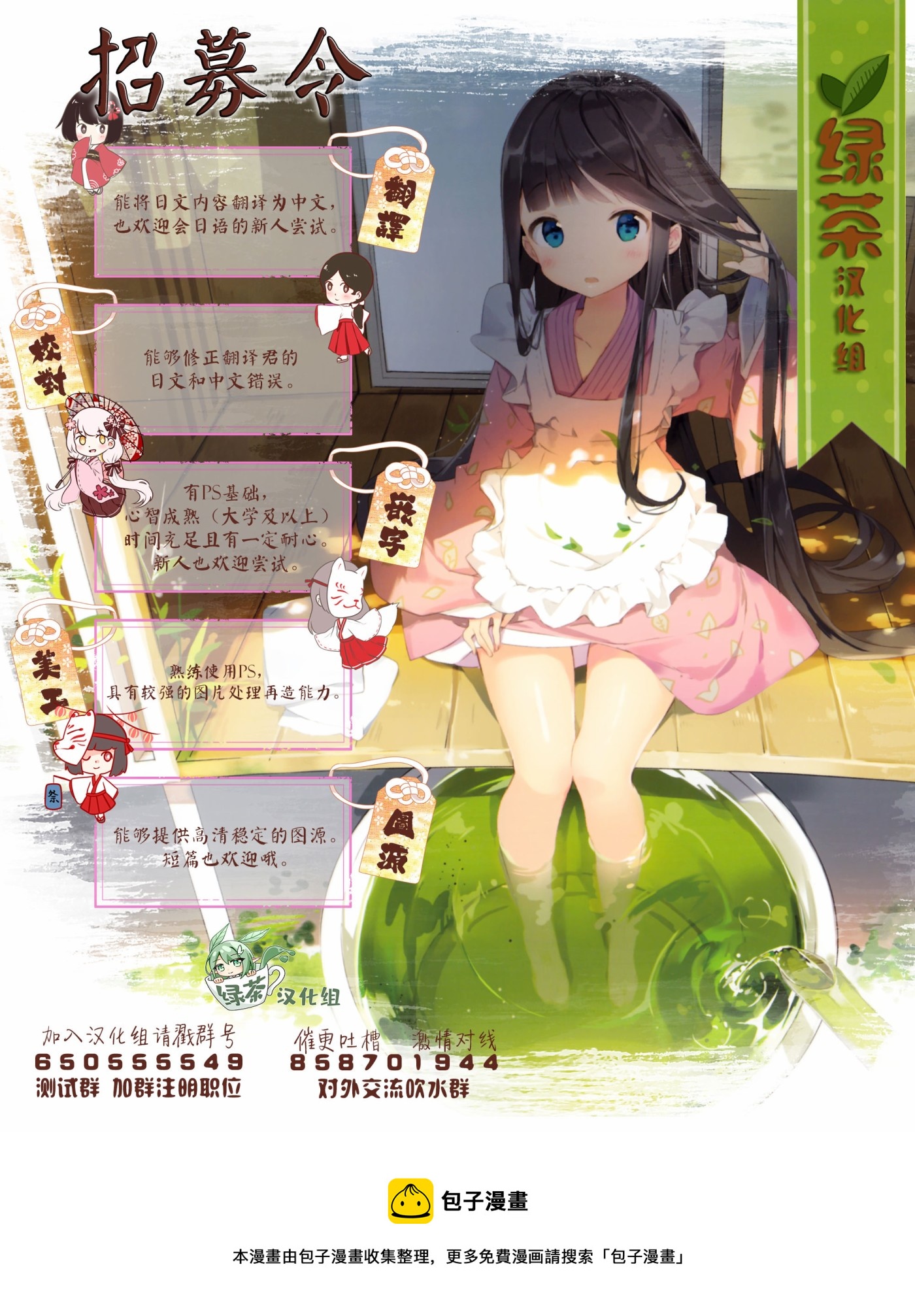 第07话23