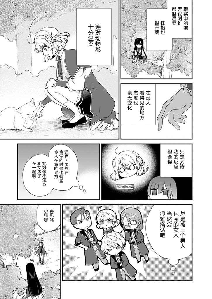 第05话14