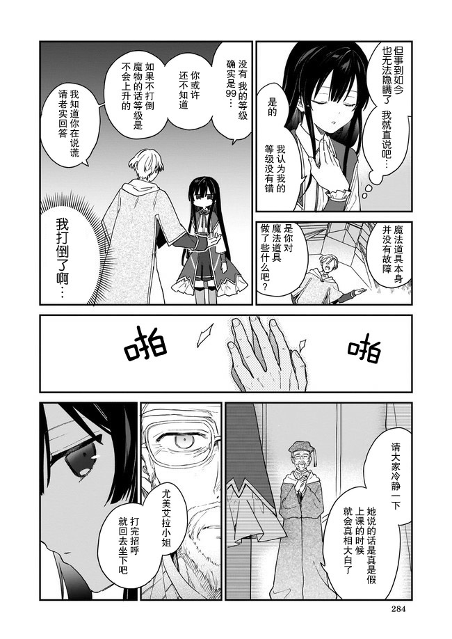 第11话1