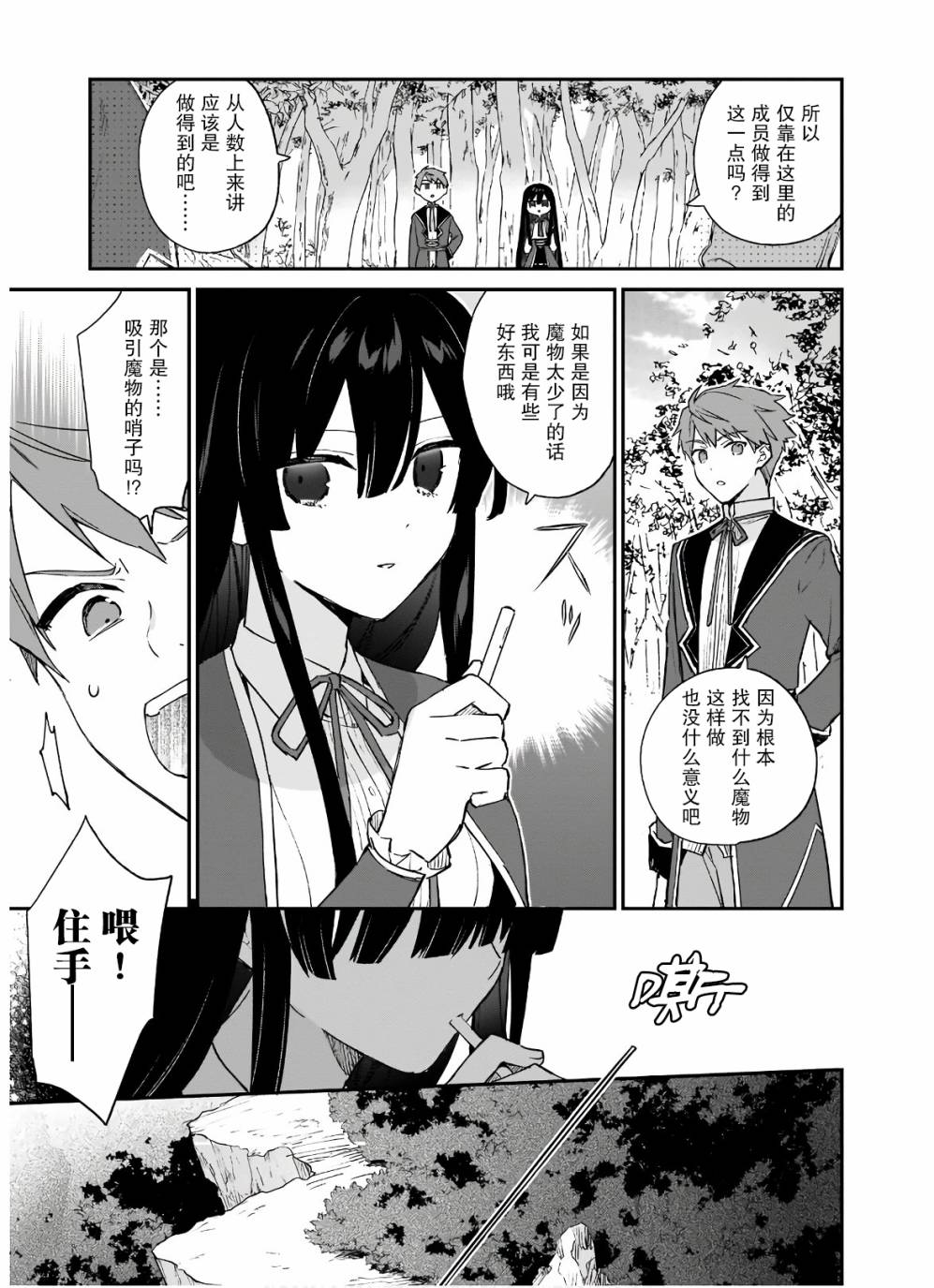第06话17