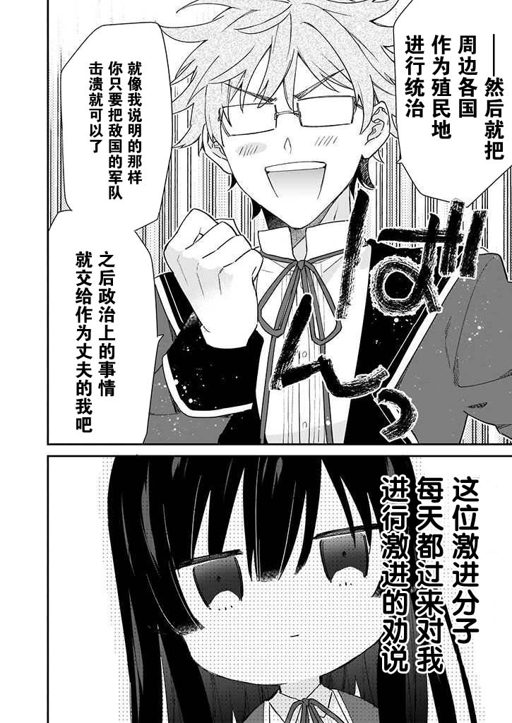 第04话3