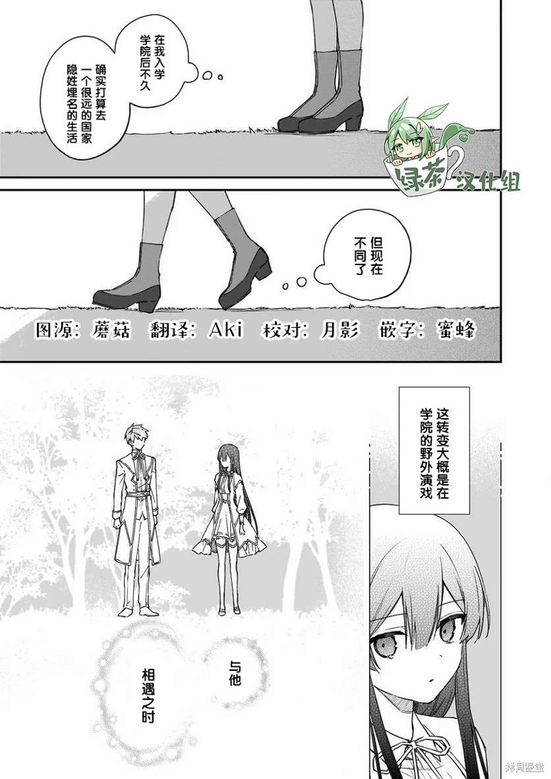 第18话20