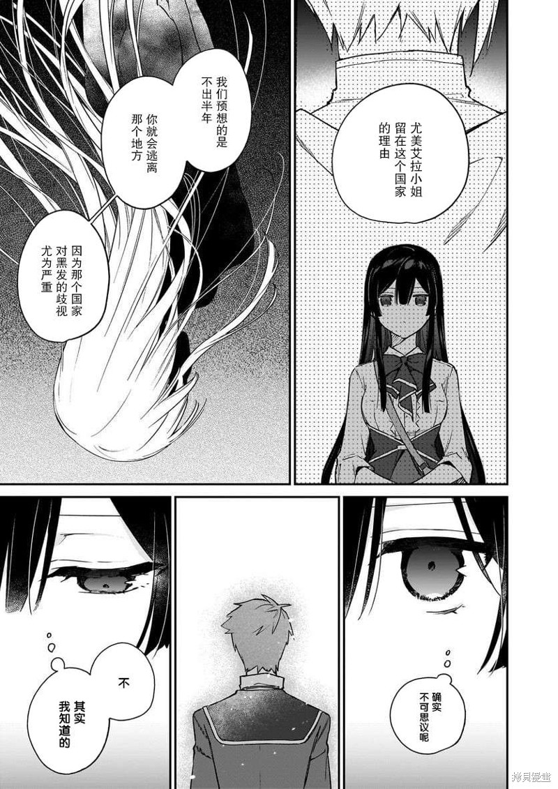 第18话14