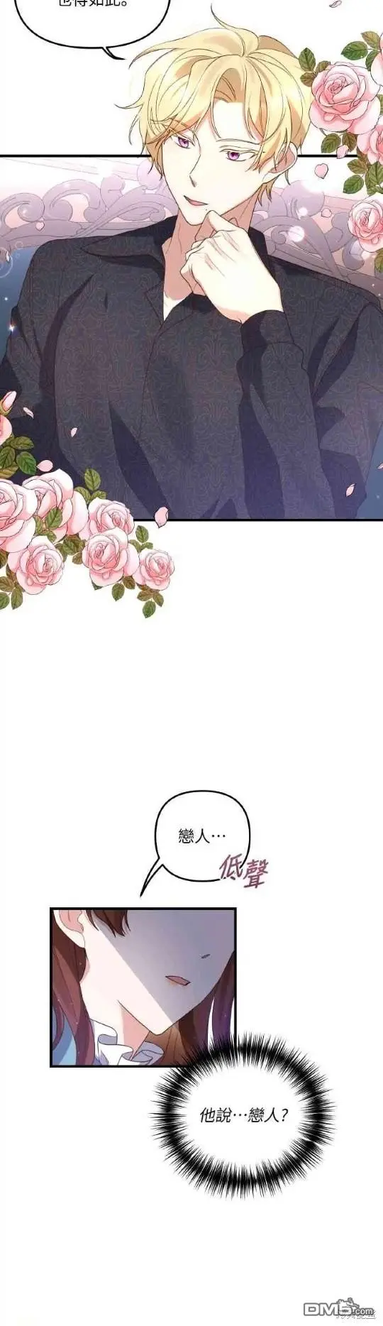 第3话49