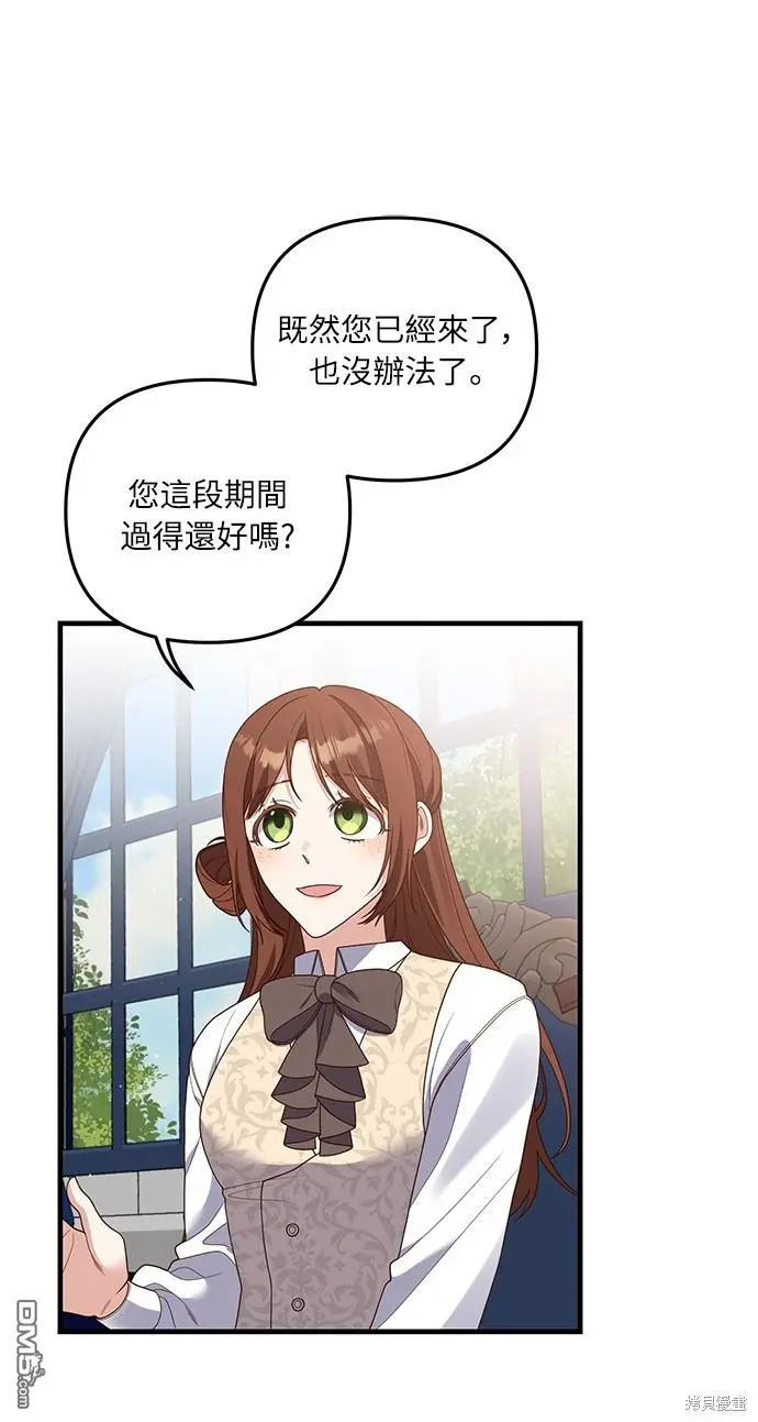 第21话35