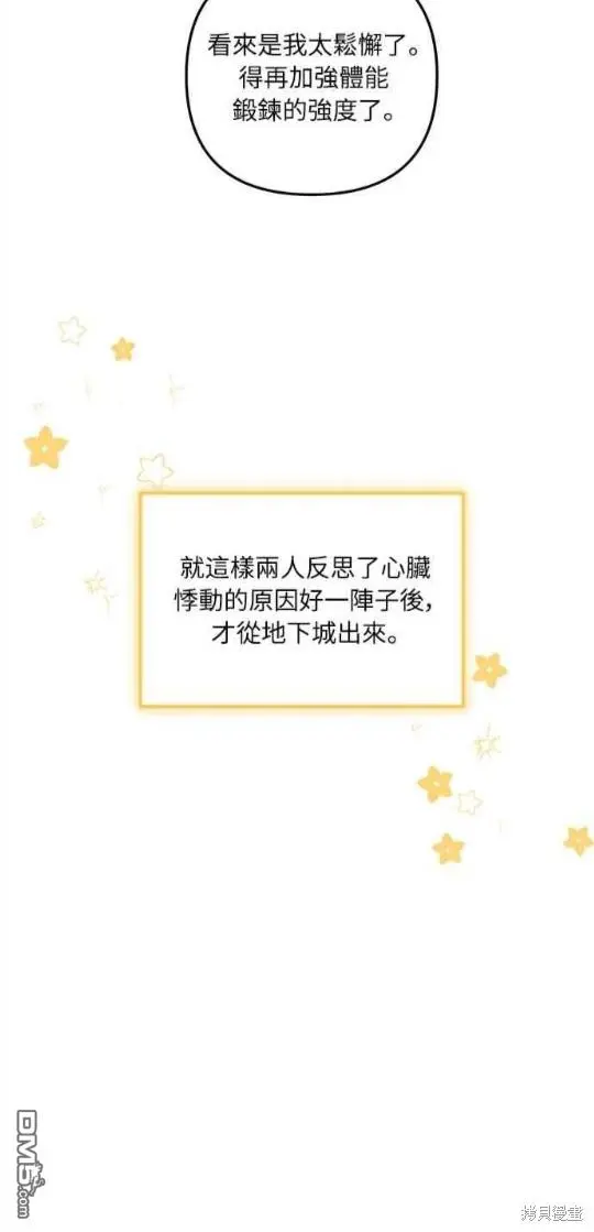 第14话9