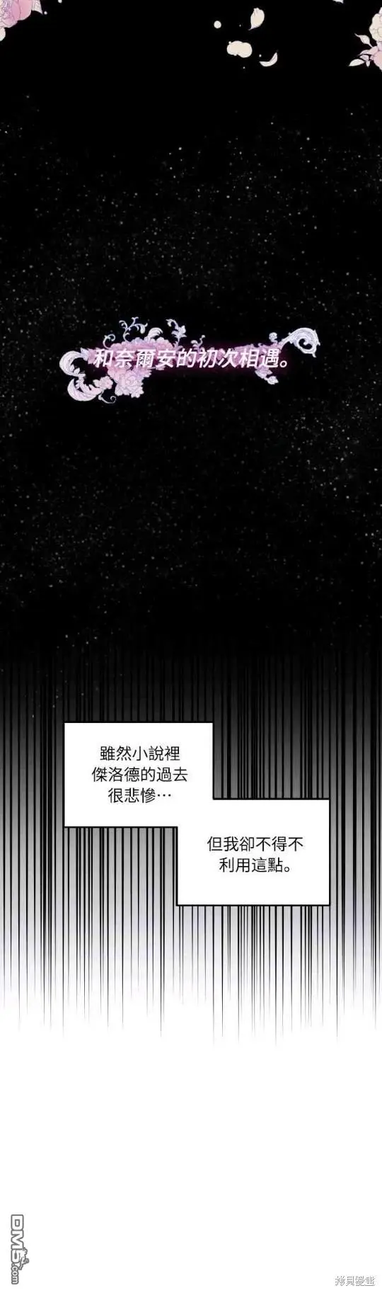 第2话29