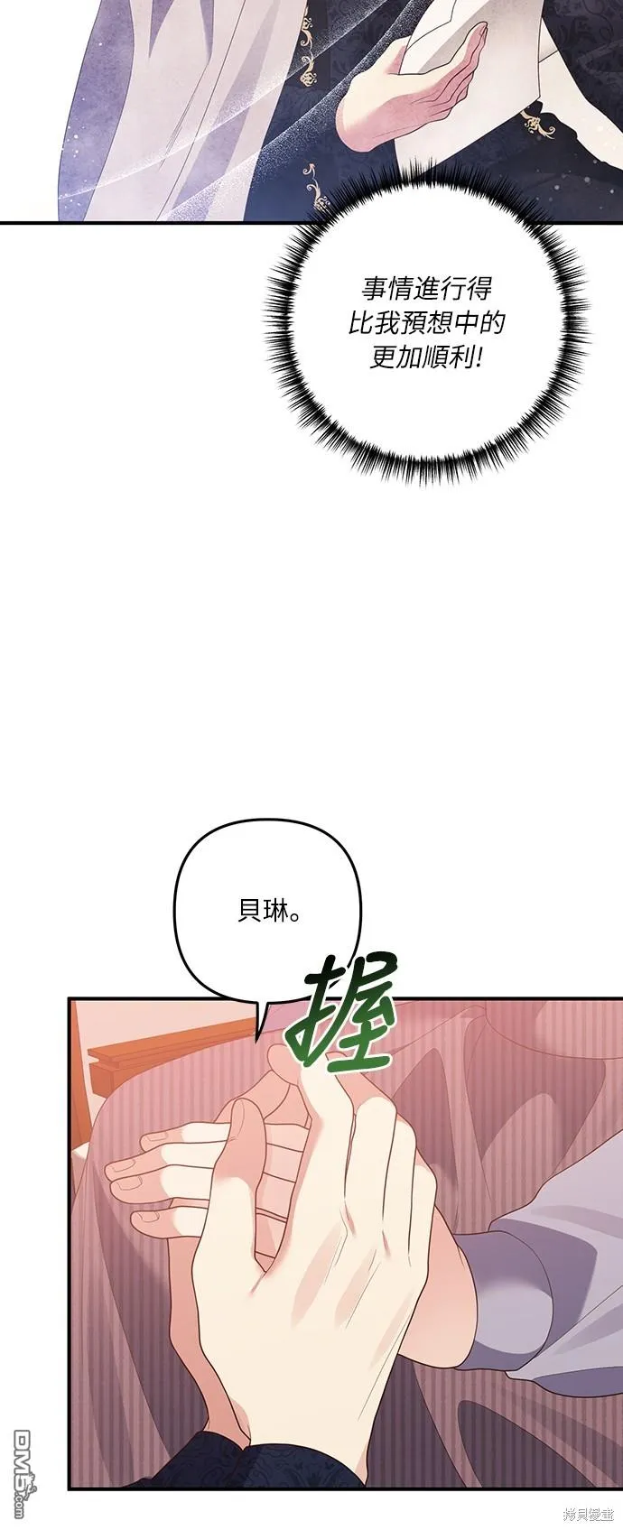 第56话18