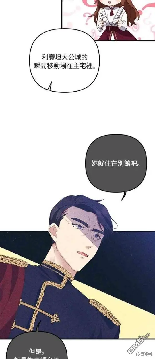 第11话43