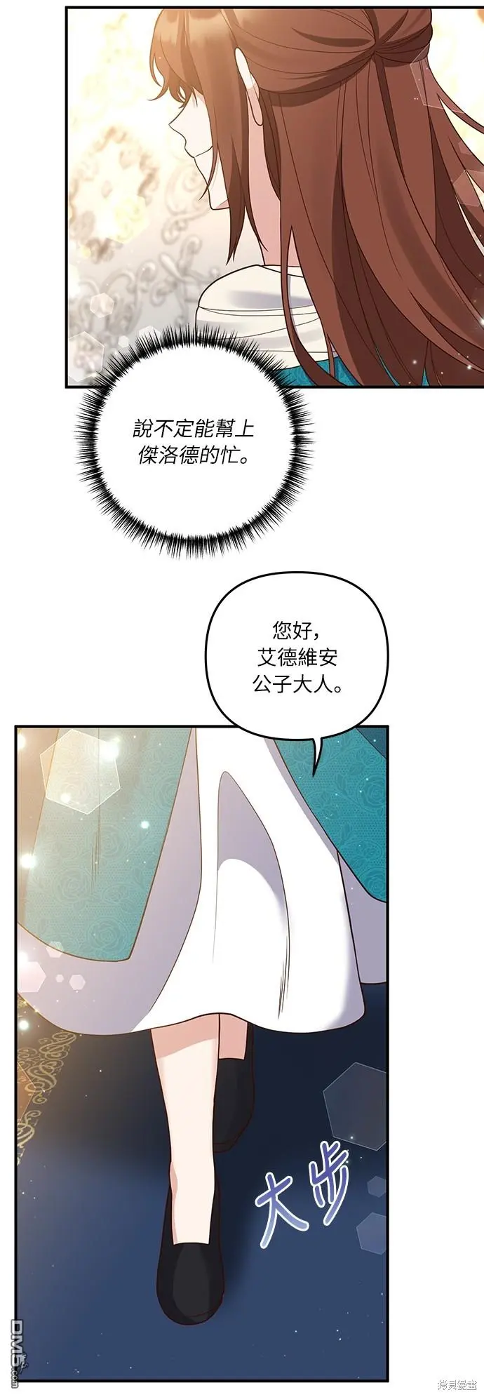 第25话49