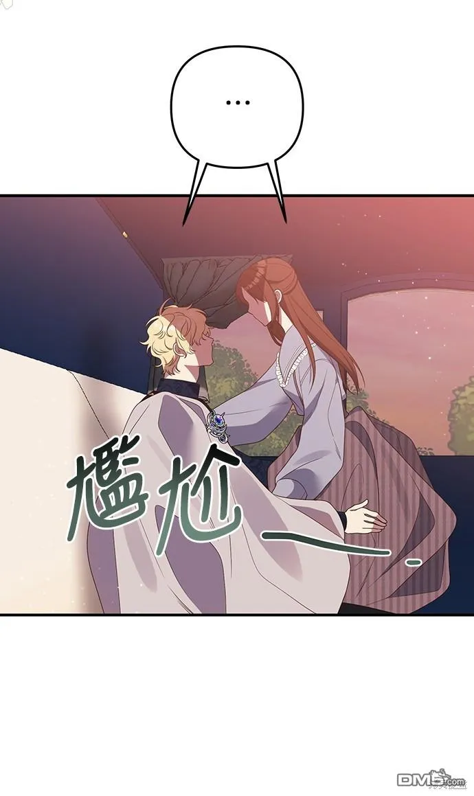 第56话23