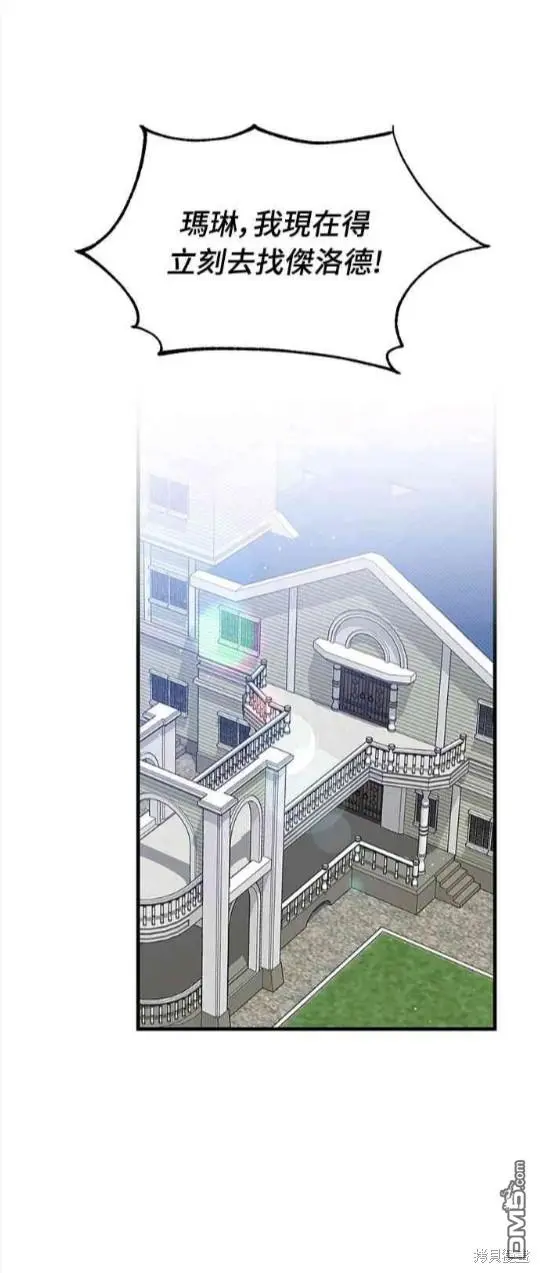第11话20