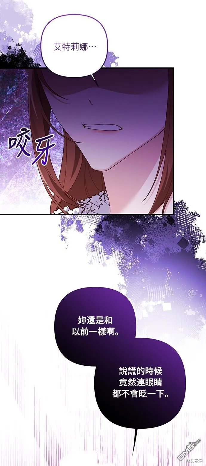 第51话45