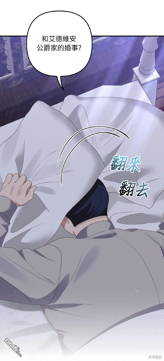 第53话22