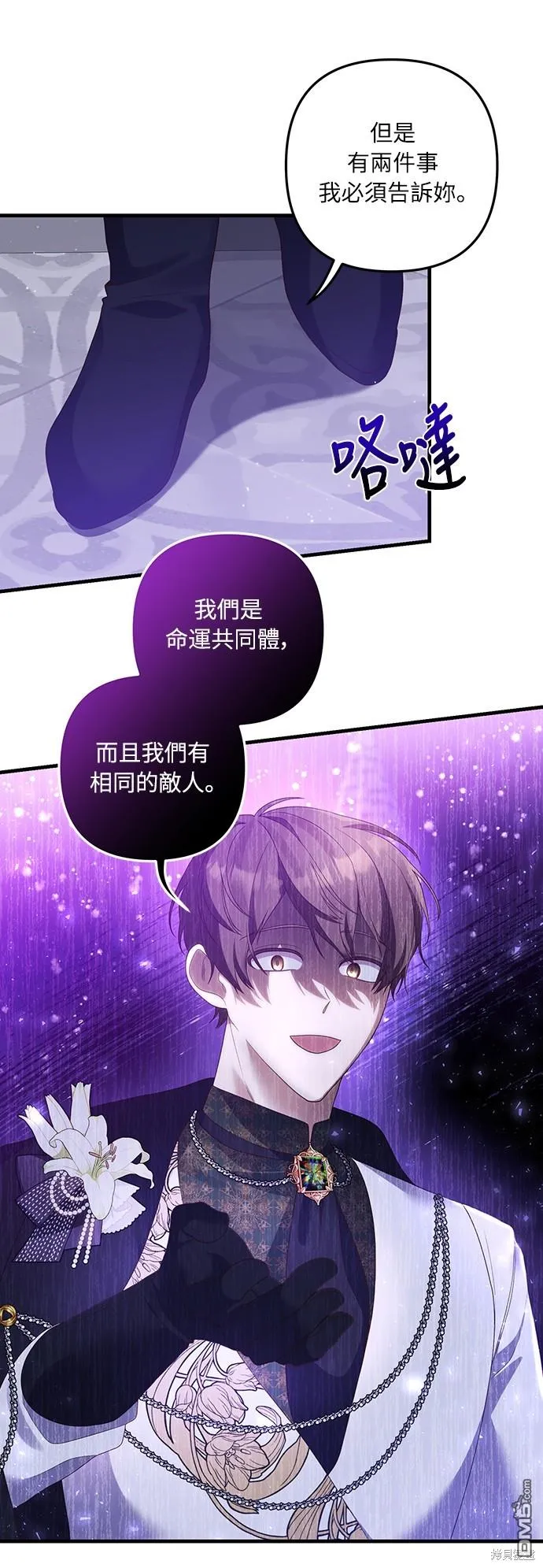 第48话27