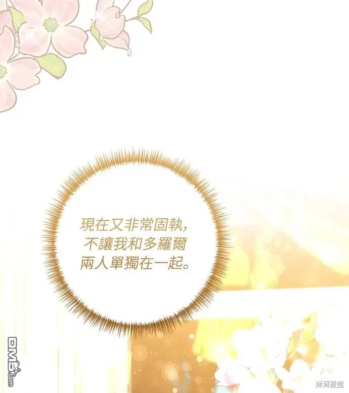 第38话18
