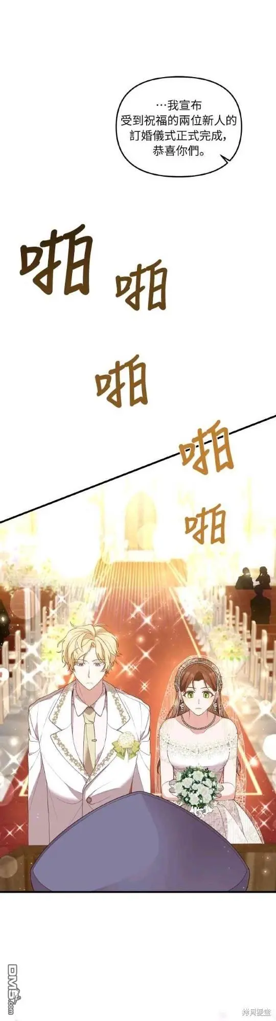 第3话19