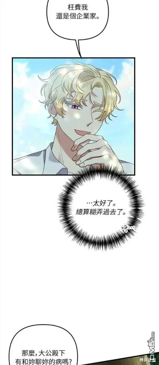 第13话22