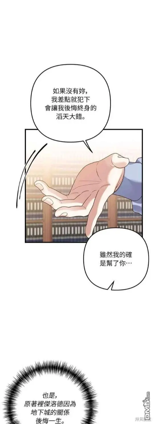 第14话21