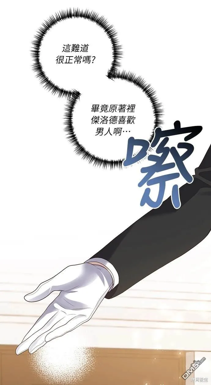 第54话27