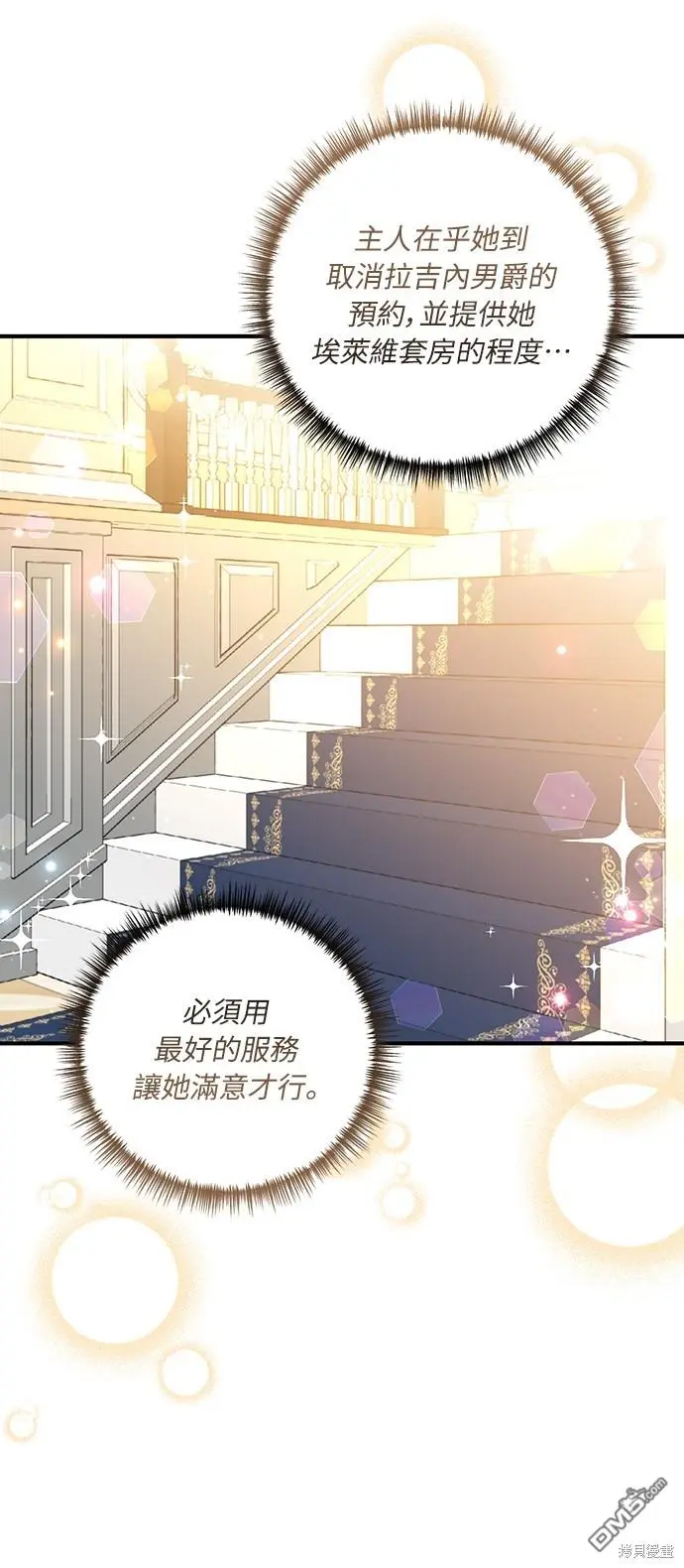 第25话9