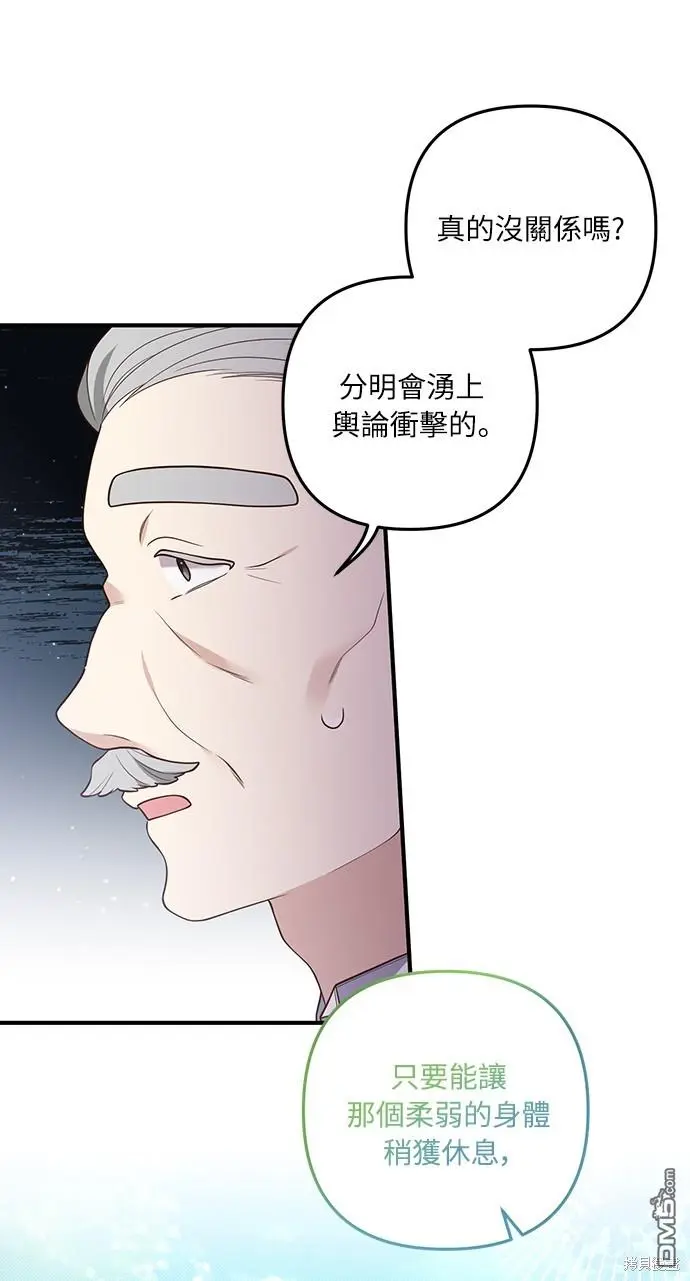 第24话28