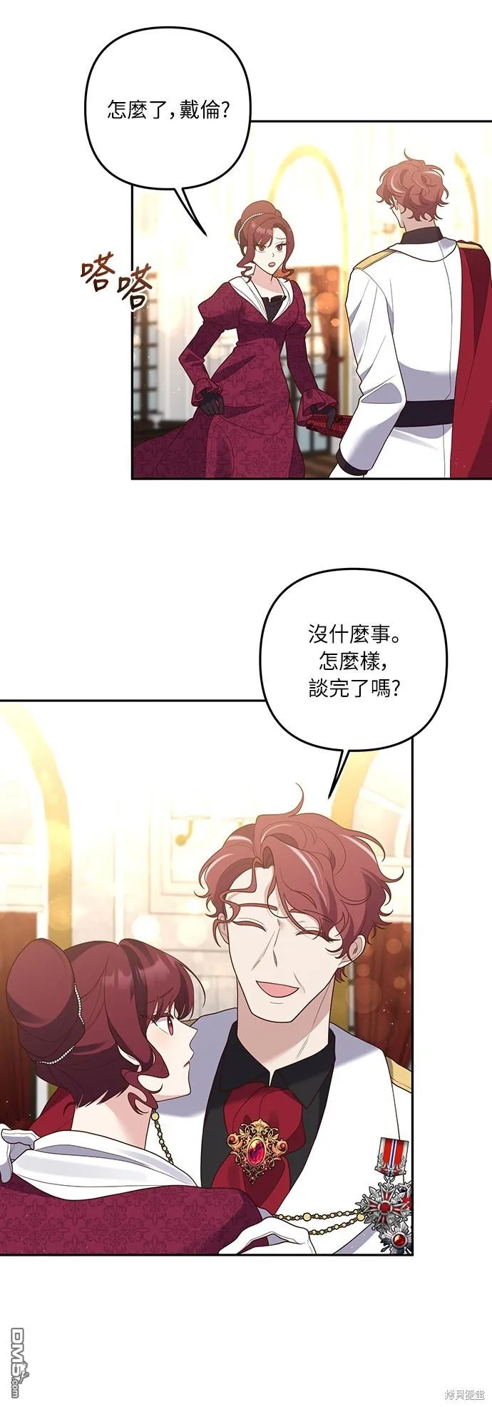 第41话10