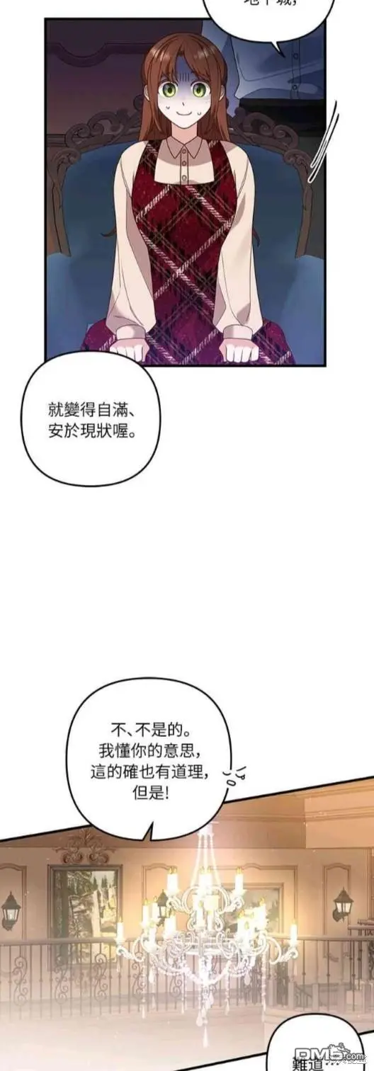 第14话31
