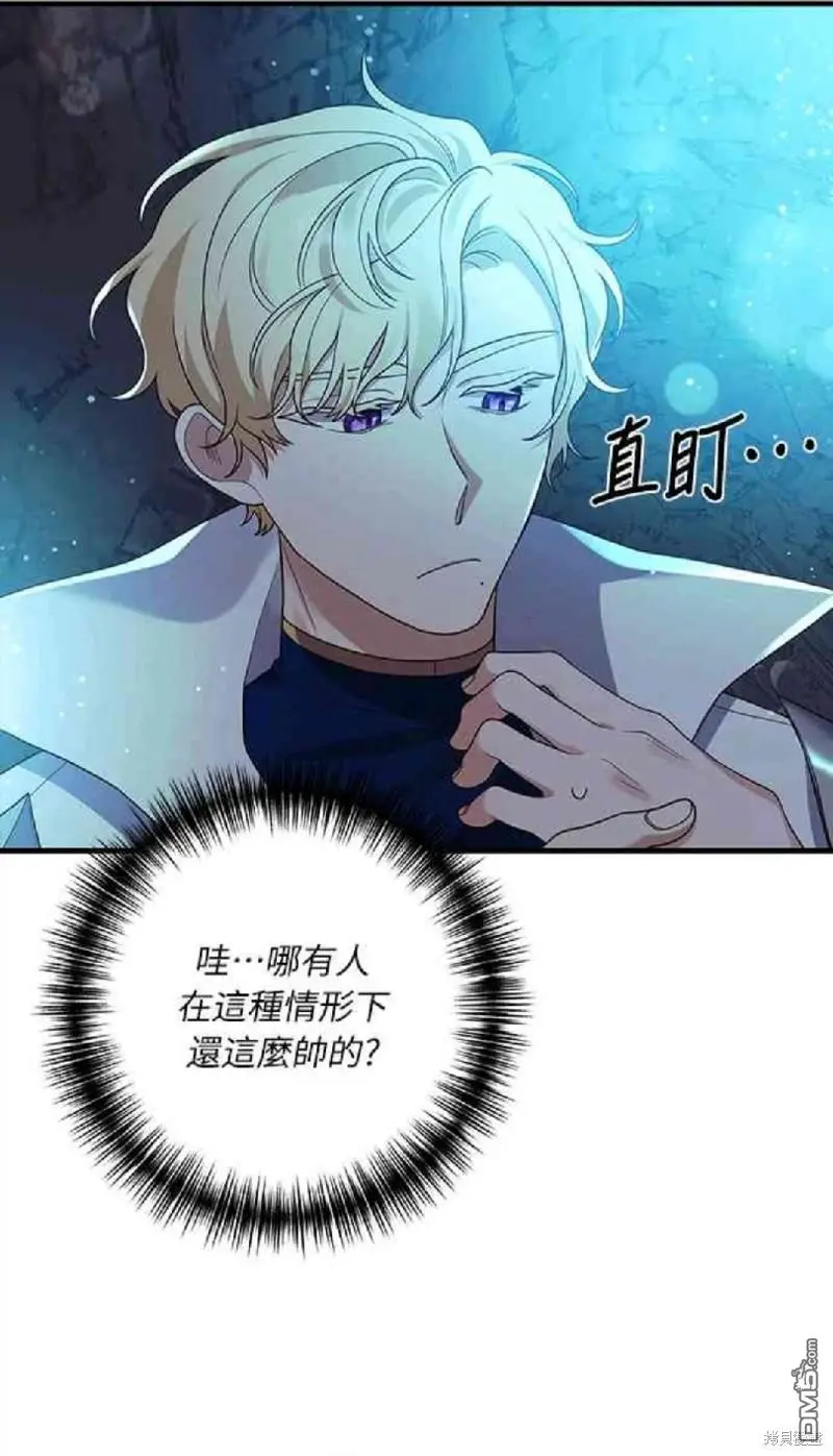 第13话43