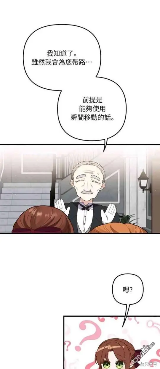 第11话42