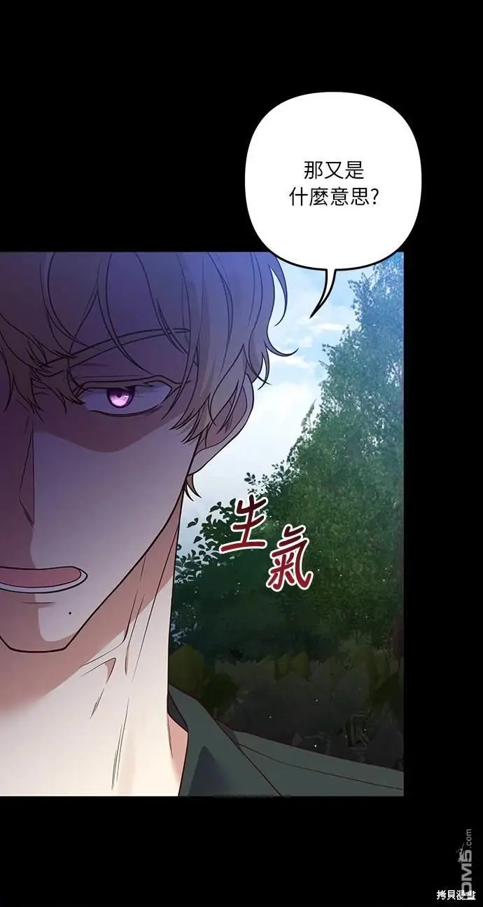 第31话20