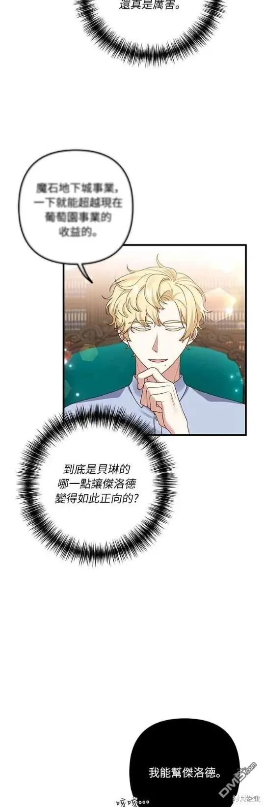 第14话43