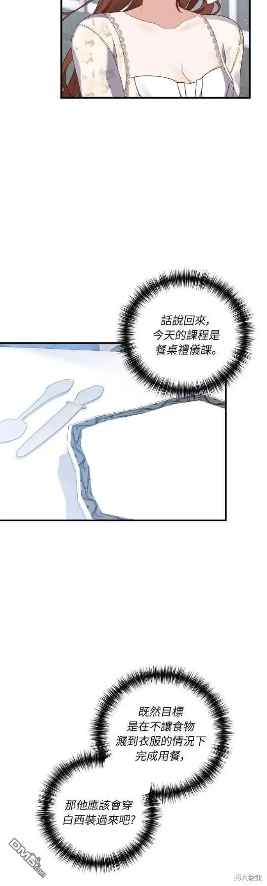 第10话17