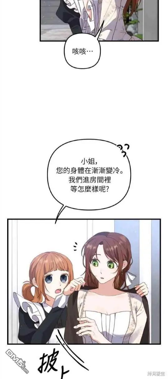 第10话23